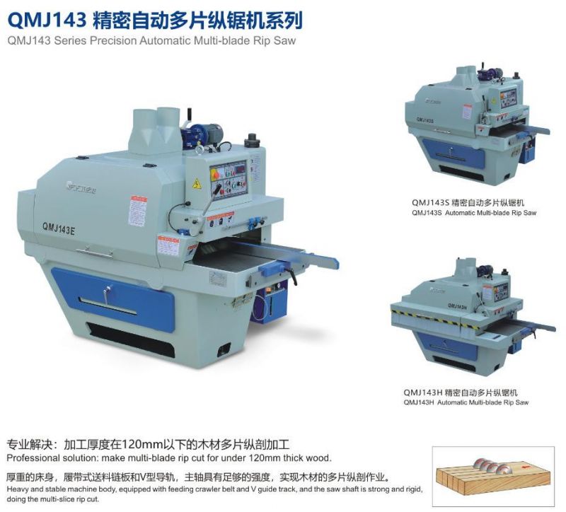 QMJ143E Woodworking Machinery Wood Multi-blade Rip Saw