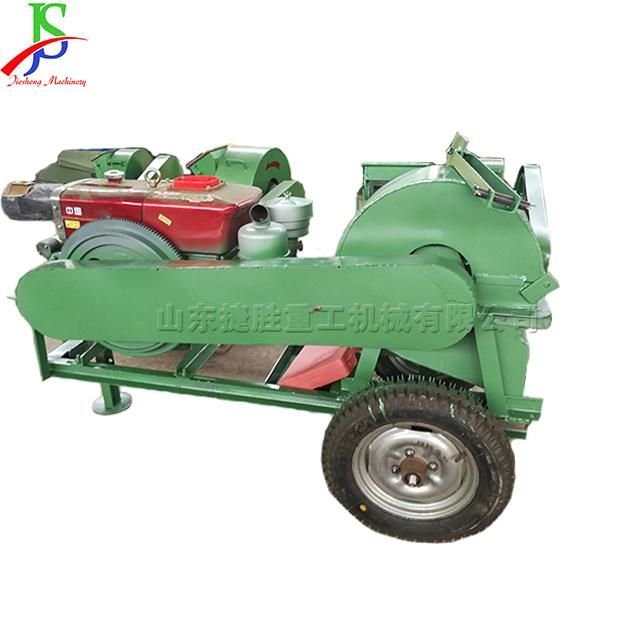 Waste Wood Mill Plank Sawdust Processing Equipment