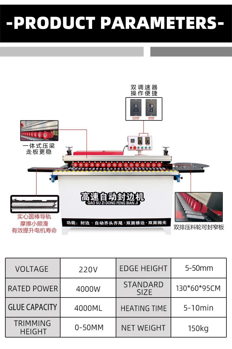 Woodworking Edge Banding Machine for Straight Edge Bander with 0.3~3mm Tape Working Price for Sale