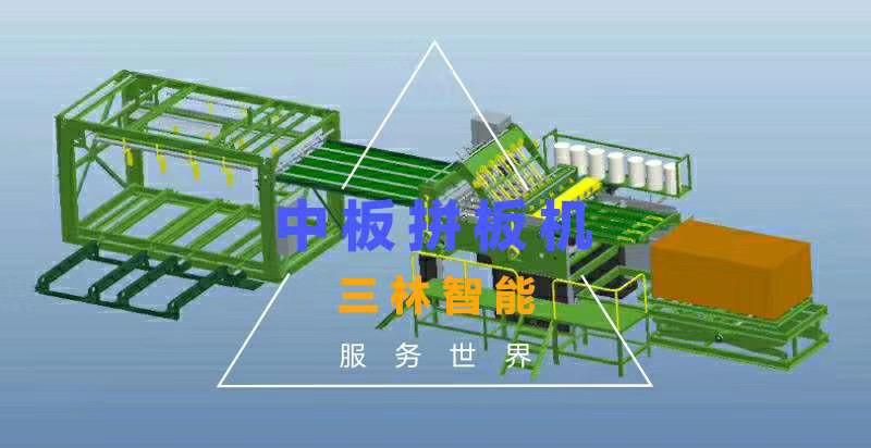 Core Veneer Composer Jointer Machine