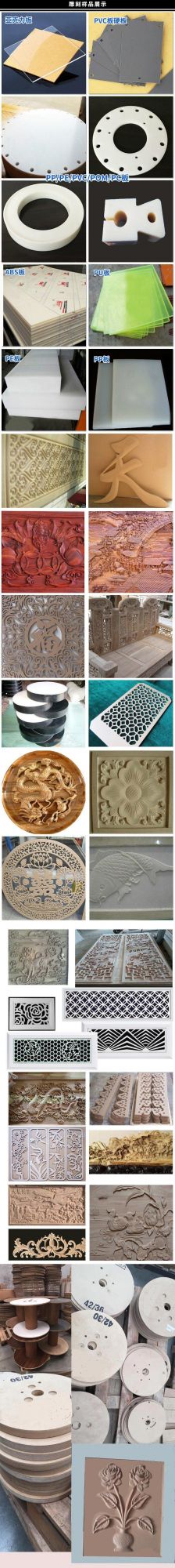 Factory MDF Wood Router Cutting Carving Engraving CNC Woodworking Machine