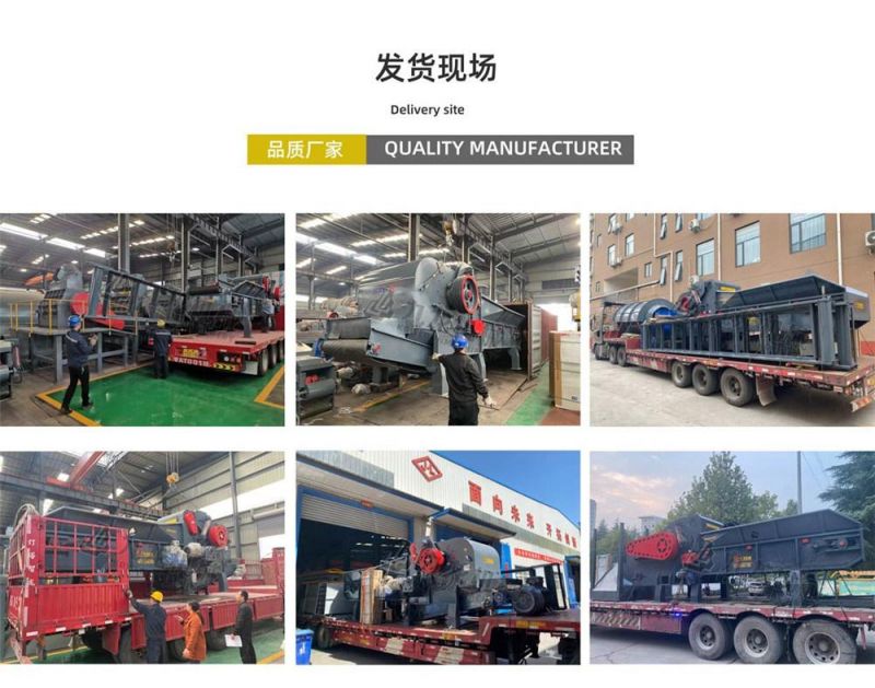 Multi-Functional Industrial Wood Waste Crusher Machine