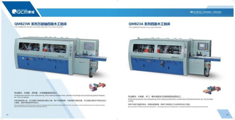 QCM QMB516E Woodworking machinery moulder planer machine for making mouldings