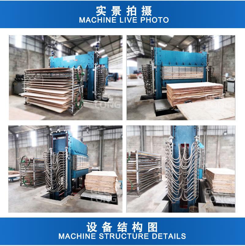 Plywood Plant Machinery / Plywood Press / Plywood Press for Sale