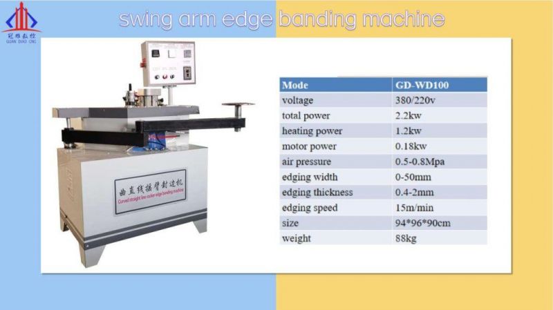 Swing Arm Curve Edge Banding Machine