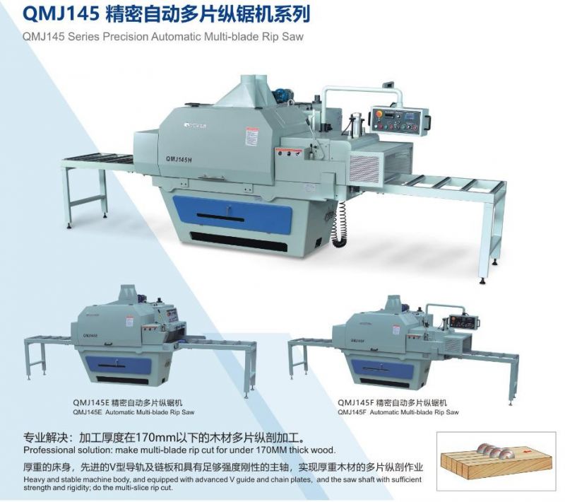 QMJ145H Woodworking Machinery Automatic Multi-blade Rip Saw  Wood Saw Machine