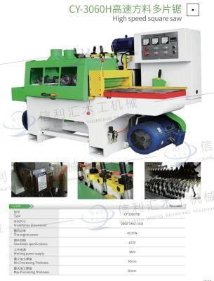 Small Double-Axis Multi-Blade Saw Simple Multi-Saw High-Efficiency Automatic Multi-Saw