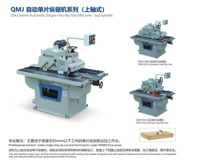 QMJ153D Woodworking Machinery Automatic Single Chip Trimming and  Cutting Saw