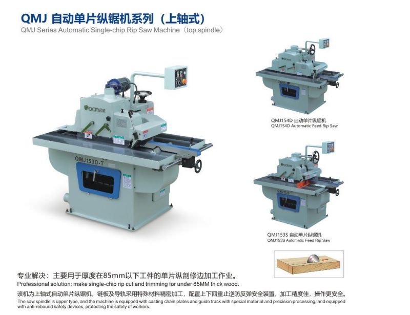 QMJ153D Woodworking Machinery Automatic Single Chip Trimming and Cutting Saw