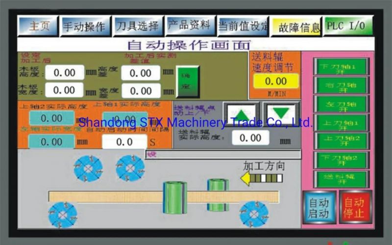 Automatic Four Side Planer Moulder Machine High Speed 330mm Working Width