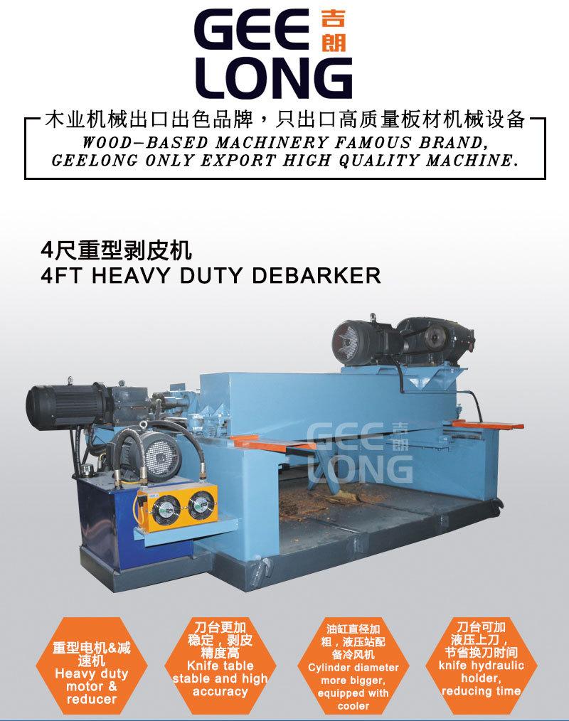 China 4FT Heavy Duty Spindleless Wood Log Debarking Machine