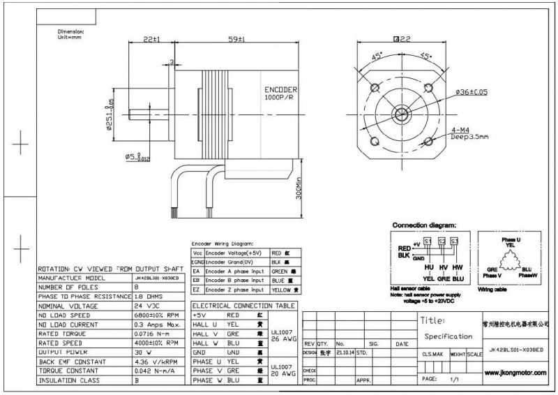 Brushless DC Motor NEMA 17 42X42X60 with Encoder 1000ppm