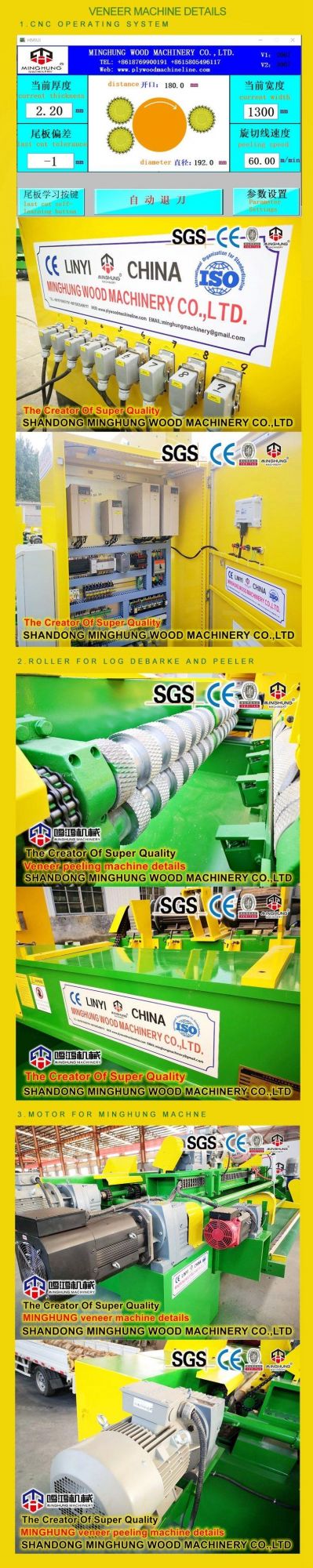 Spindless Veneer Rotary Peeling Machine for Woodworking Machinery