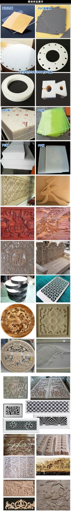 CNC Router 1325 for PVC Wood Door Engraving