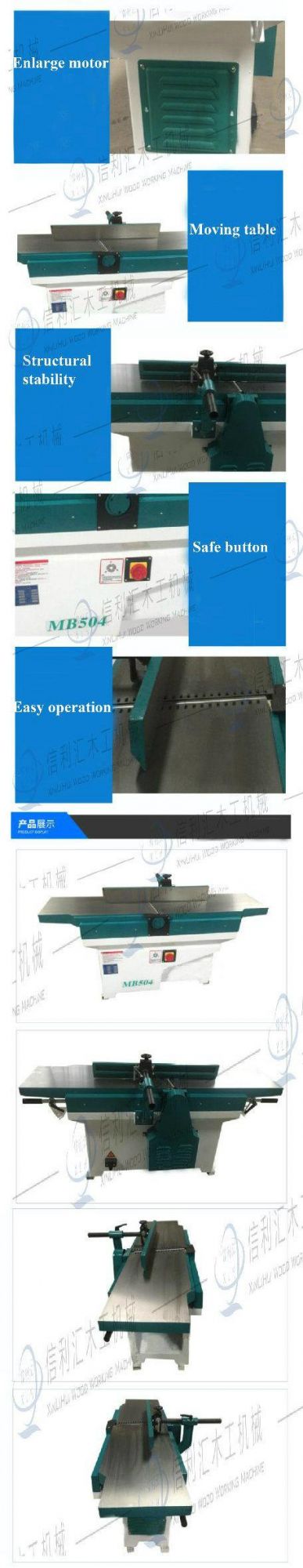 Surface Planing Woodworking Machine/Woodworking Planer/ High Speed Automatic Wood Planer for Hard Wood/ Wood Planer with a Spare Set