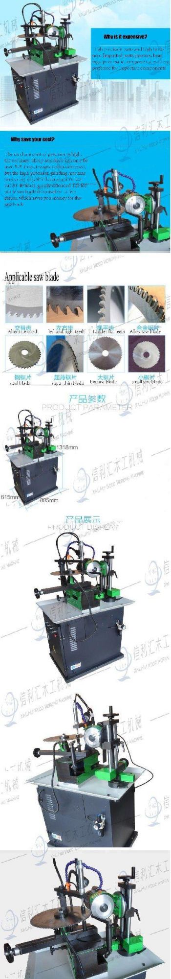 Knife Sharpening System, Knife Blades Sharpening Machine, Woode Planner Knife Grinding, Planner Knife Grinding, Knife Grinding Saw Grinding Machine