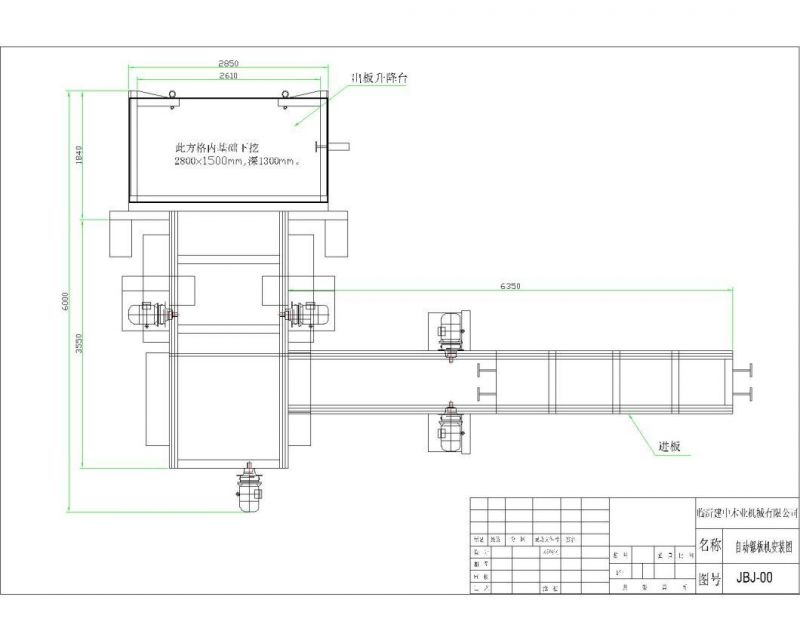 Edge Trimming Saw Machine in Wood Cutting Line with ISO9001 and Ce