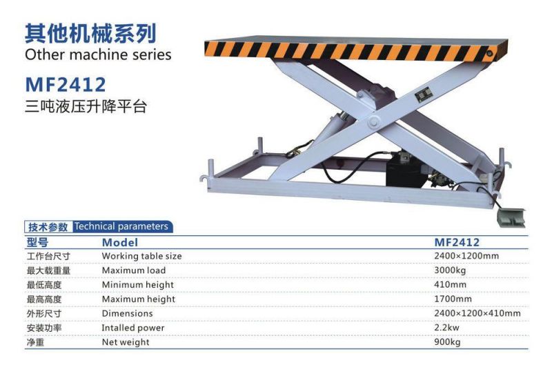 Elevator-Platform Type High Frequency Edge Glued Panel Press