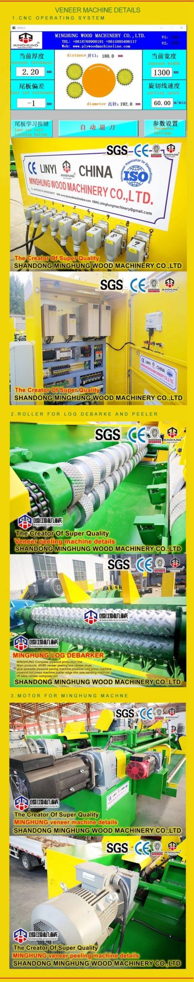 China Linyi Plywood Veneer Rotary Lathe