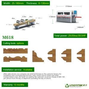 Medium Duty Four Side Moulder Vh-618 for Wooden Furniture, Working Table Length 1500mm, Feeding Speed 6-36