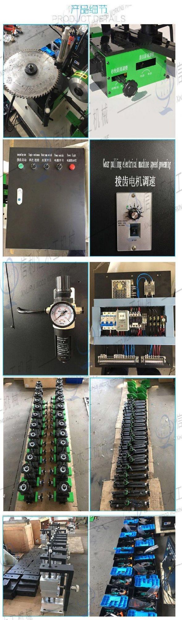 Knife Sharpening System, Knife Blades Sharpening Machine, Woode Planner Knife Grinding, Planner Knife Grinding, Knife Grinding Saw Grinding Machine