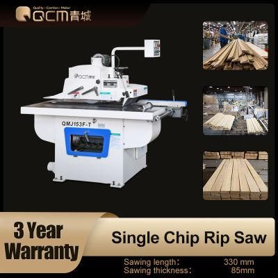 QMJ153F/F-T Woodworking machinery wood saw automatic single-chip rip saw