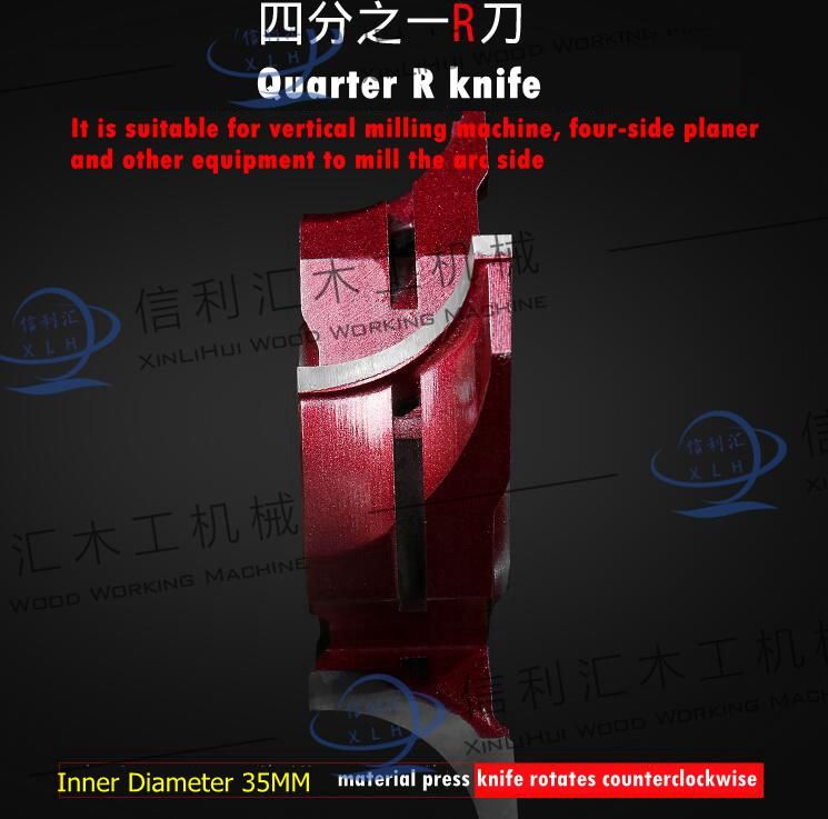 Bullnose Shaper Cutters Tungsten Cobalt Alloy Wood Shaper Cutter Customize Carbide Tipped 4-Wing Bullnose 1/4 R