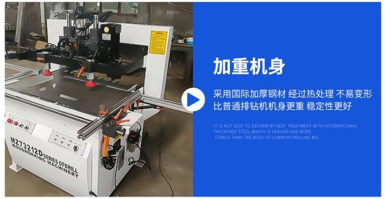 Double Line Boring Machine Multiple Drilling Machine