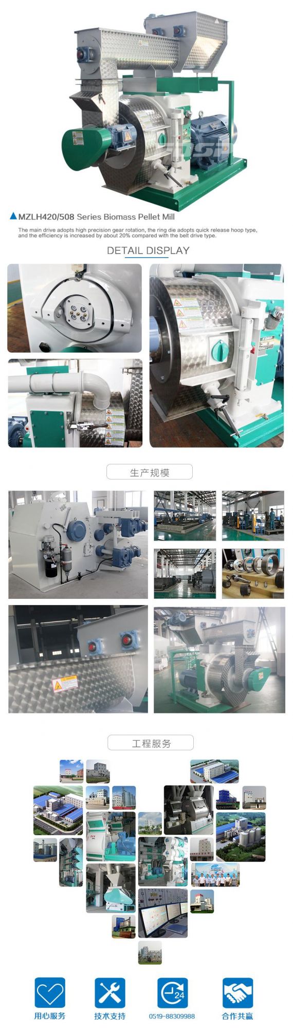 Industrial Wood Pellet Machine Biomass Wood Pellet Machine