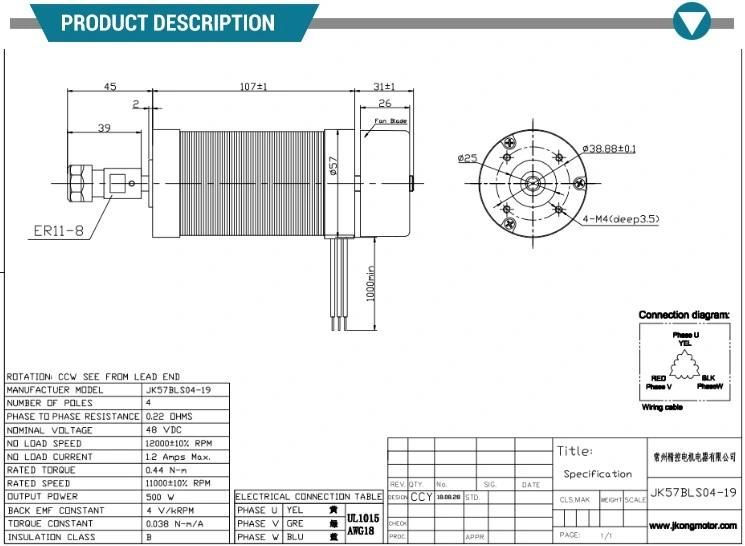 Factory Price 500W BLDC Spindle CNC Router Spindle Motor