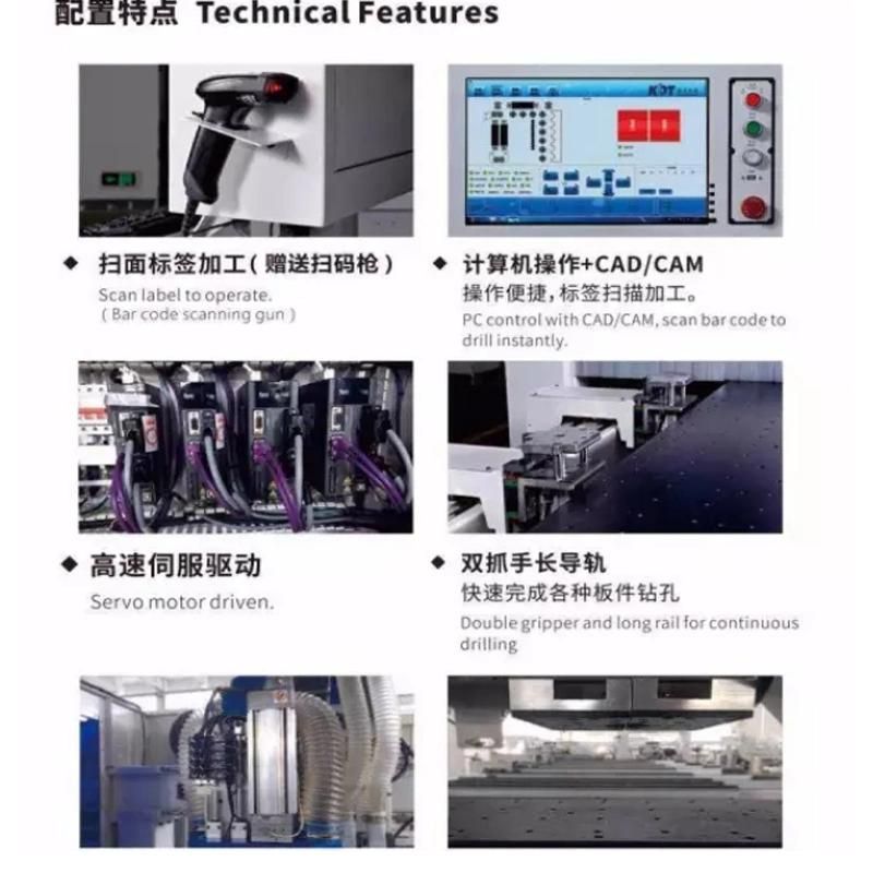 Ws1200K Woodworking CNC Drilling Hole Boring Machine