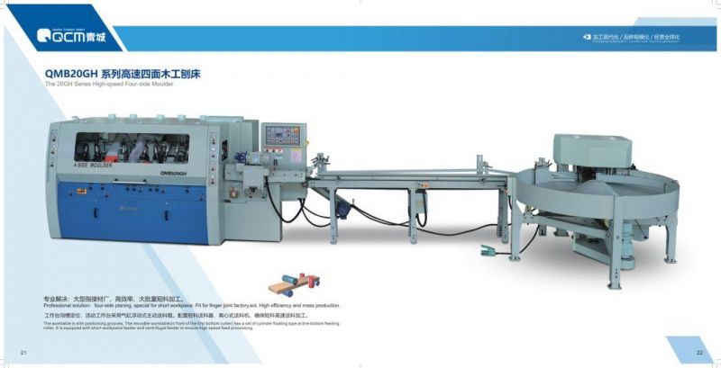 QCM QMB516E Woodworking machinery moulder planer machine for making mouldings