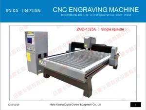 Jinka CNC Engraving Machine CCD 1325bwith Nice Price