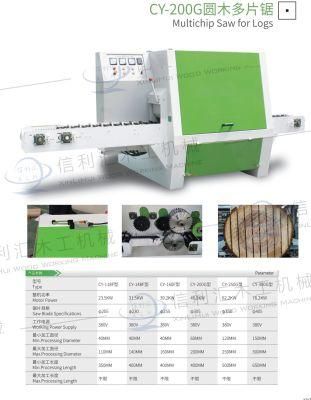 Small and Medium-Sized Woodworking Machinery and Equipment Vertical Log Multi-Blade Saw Woodworking Log Opener Multi-Blade Saw Customization
