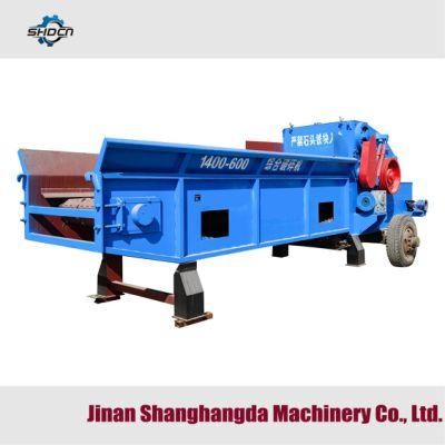 Shd2022 Hot Sale Wood Shredder Chipper/Diesel Wood Chipper