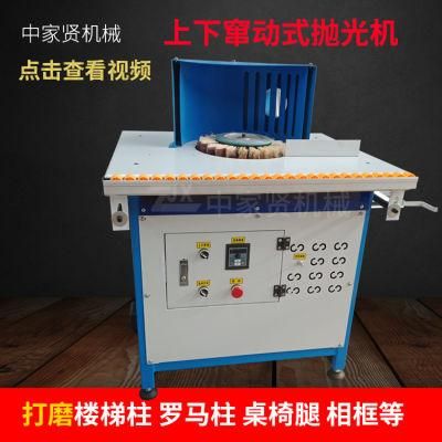 Single-Headed Mobility Side Grinding Machine Sanding Machine for Side of The Plastic