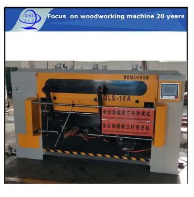 Full Automatic Staircase / Stairs Column / Vertical Shaft Sanding Polishing Machine