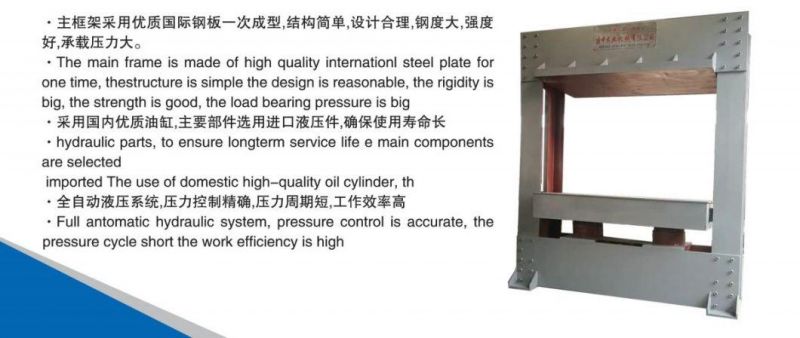 Hydraulic Cold Press Machine for Plywood Melamine with High Pressure