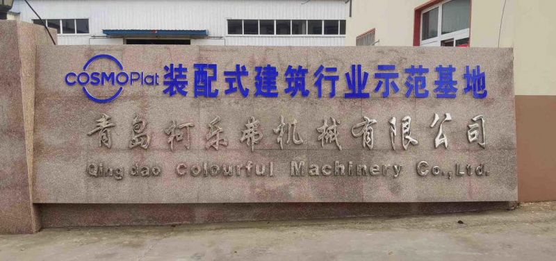 Made in Qingdao China Clf-PUR1300 Woodworking Furniture Panel Sticking PVC Film Machine