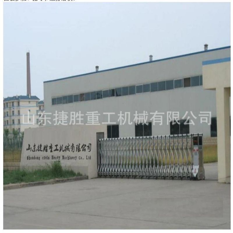 Automatic Multi Slice Saw Furniture Production Thin Board Slicing Equipment