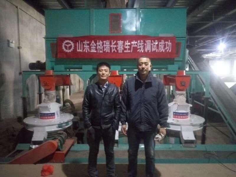 Corn Stalk Pellet Mill with 1.5 Tph Capacity