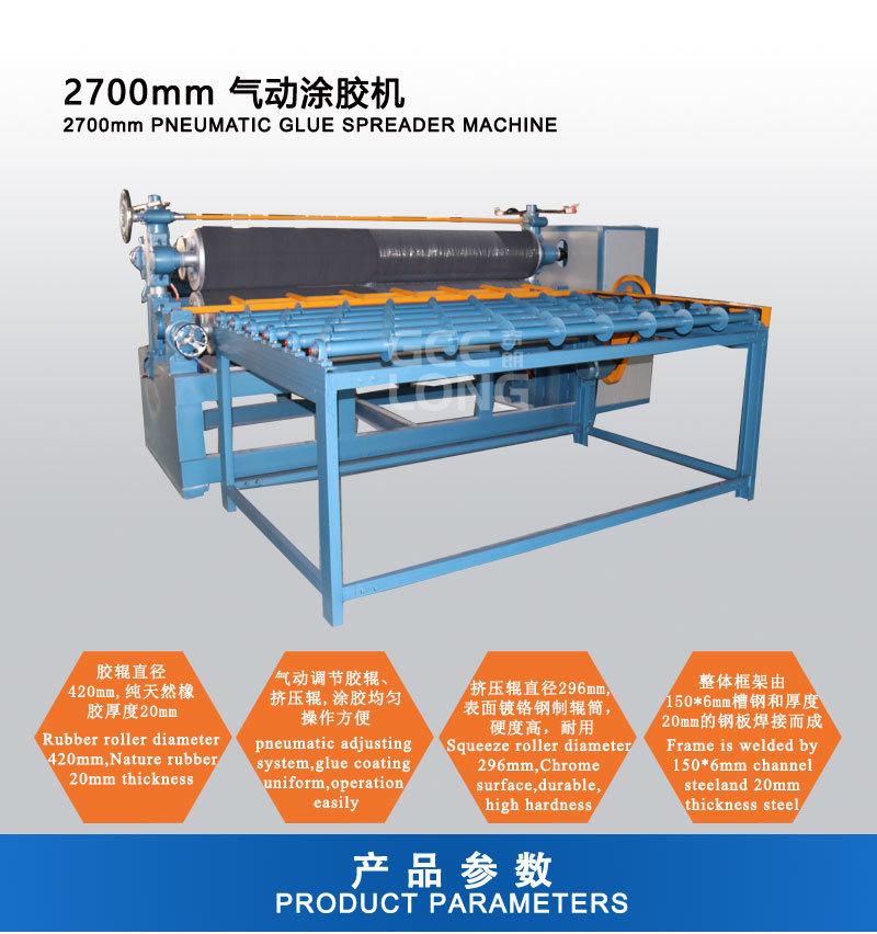 2022 High Speed Plywood Gluing Machine Veneer Spreading Machine