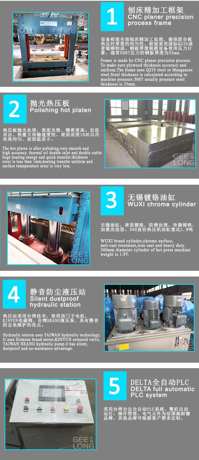 China Semi Automatic 500t 15 Layers Hydraulic Film Face Plywood Veneer Hot Press Machine