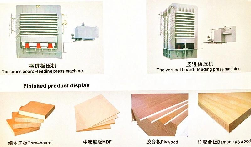 Short Cycle Hot Press Machine for Laminate Plywood